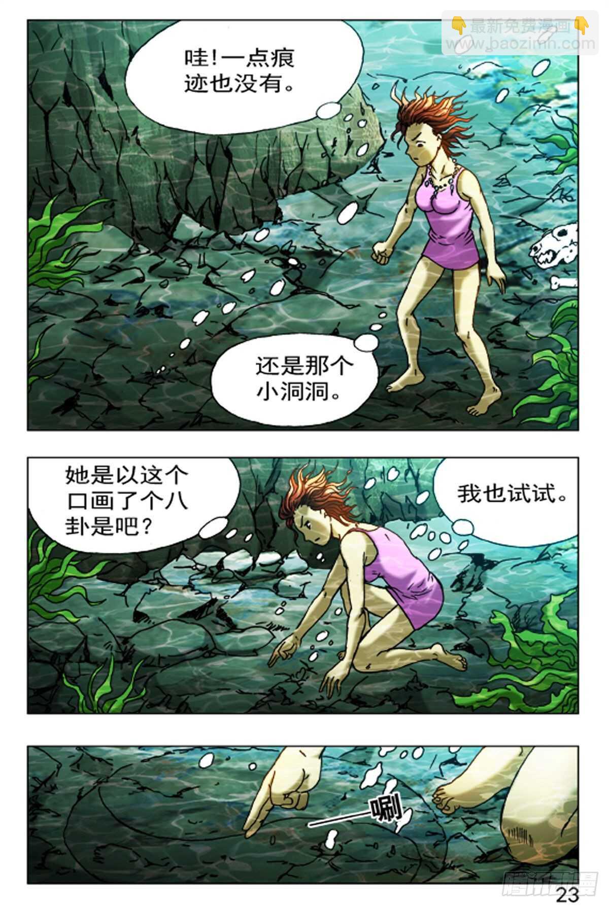 56-第56话