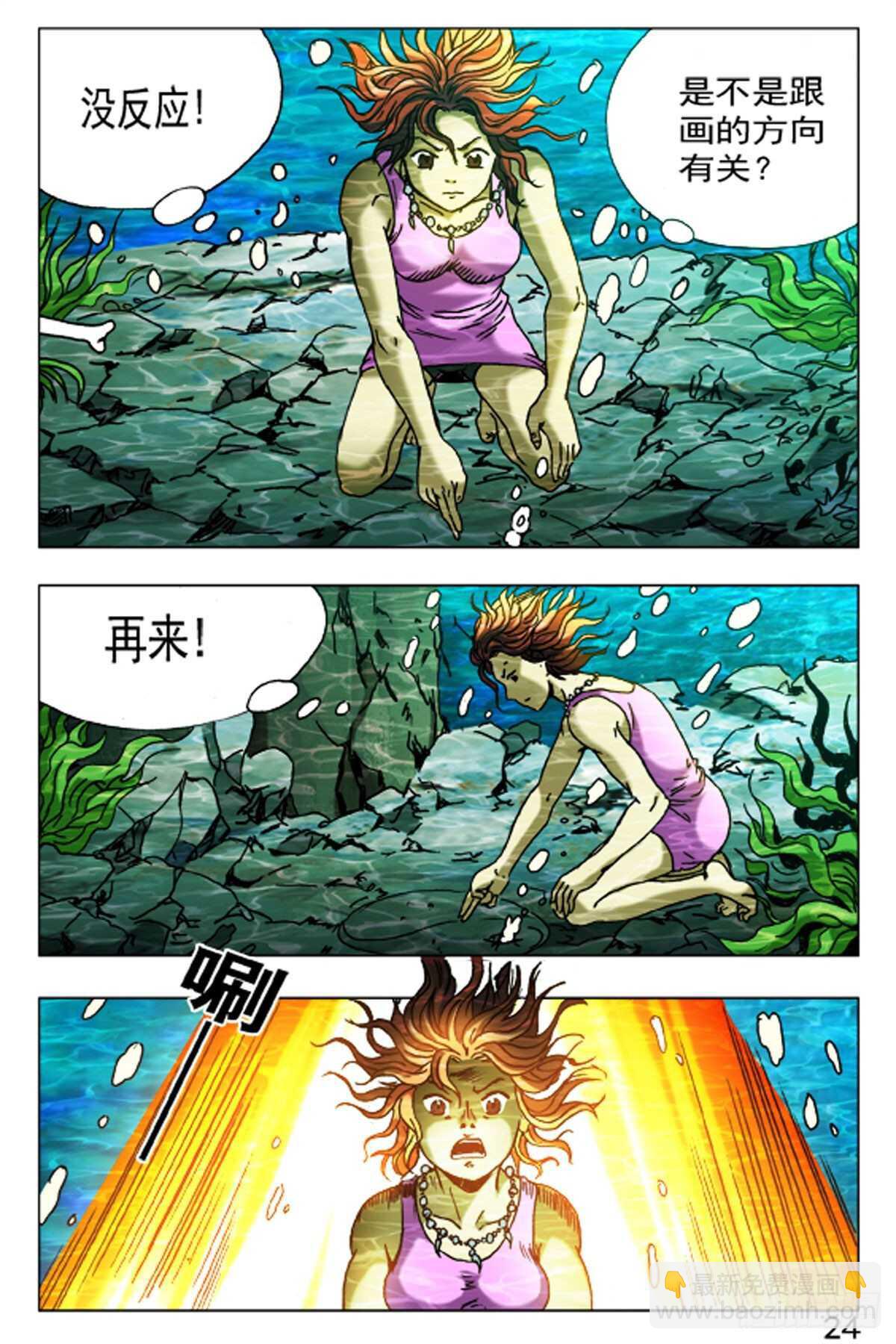 56-第56话