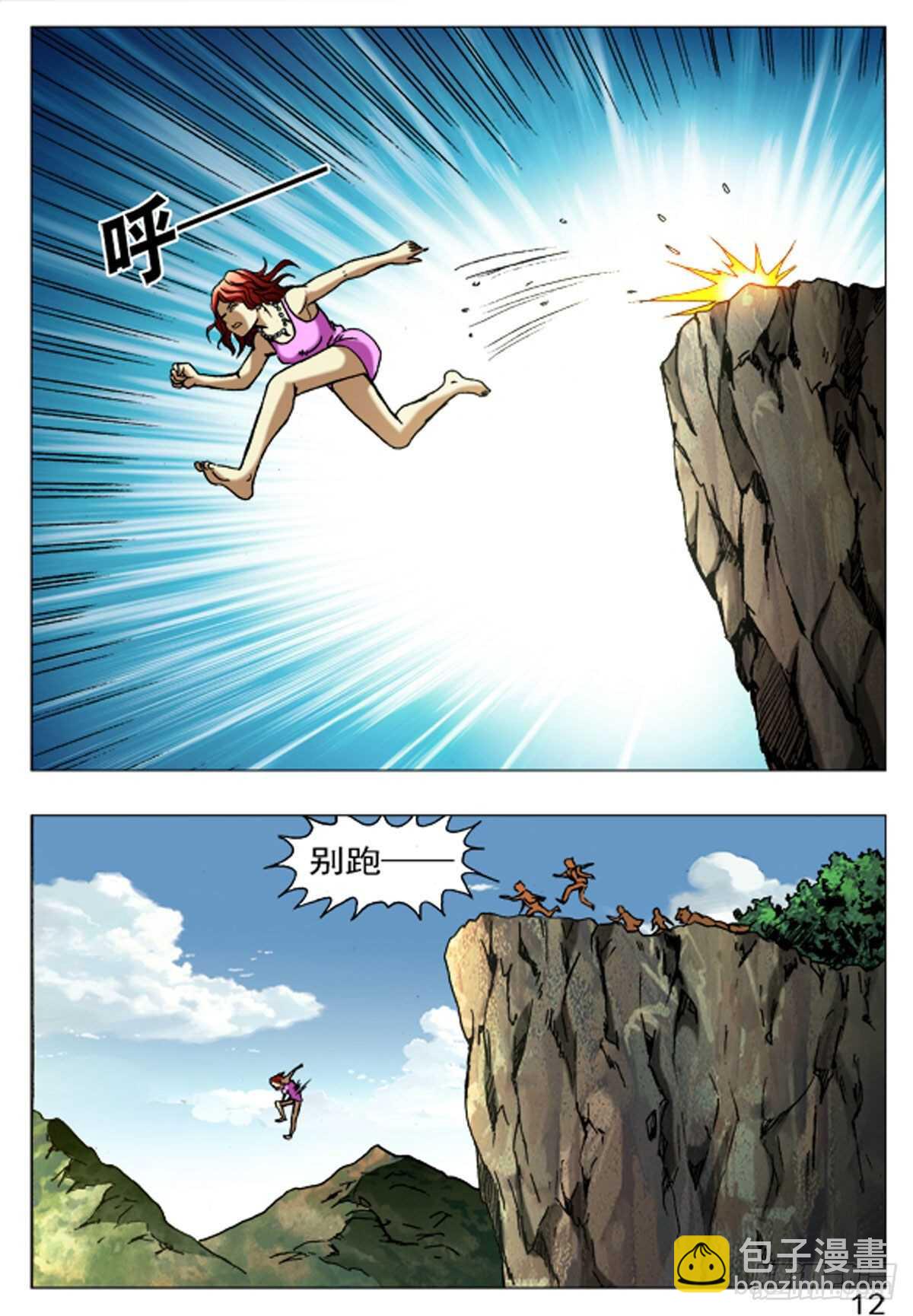 56-第56话