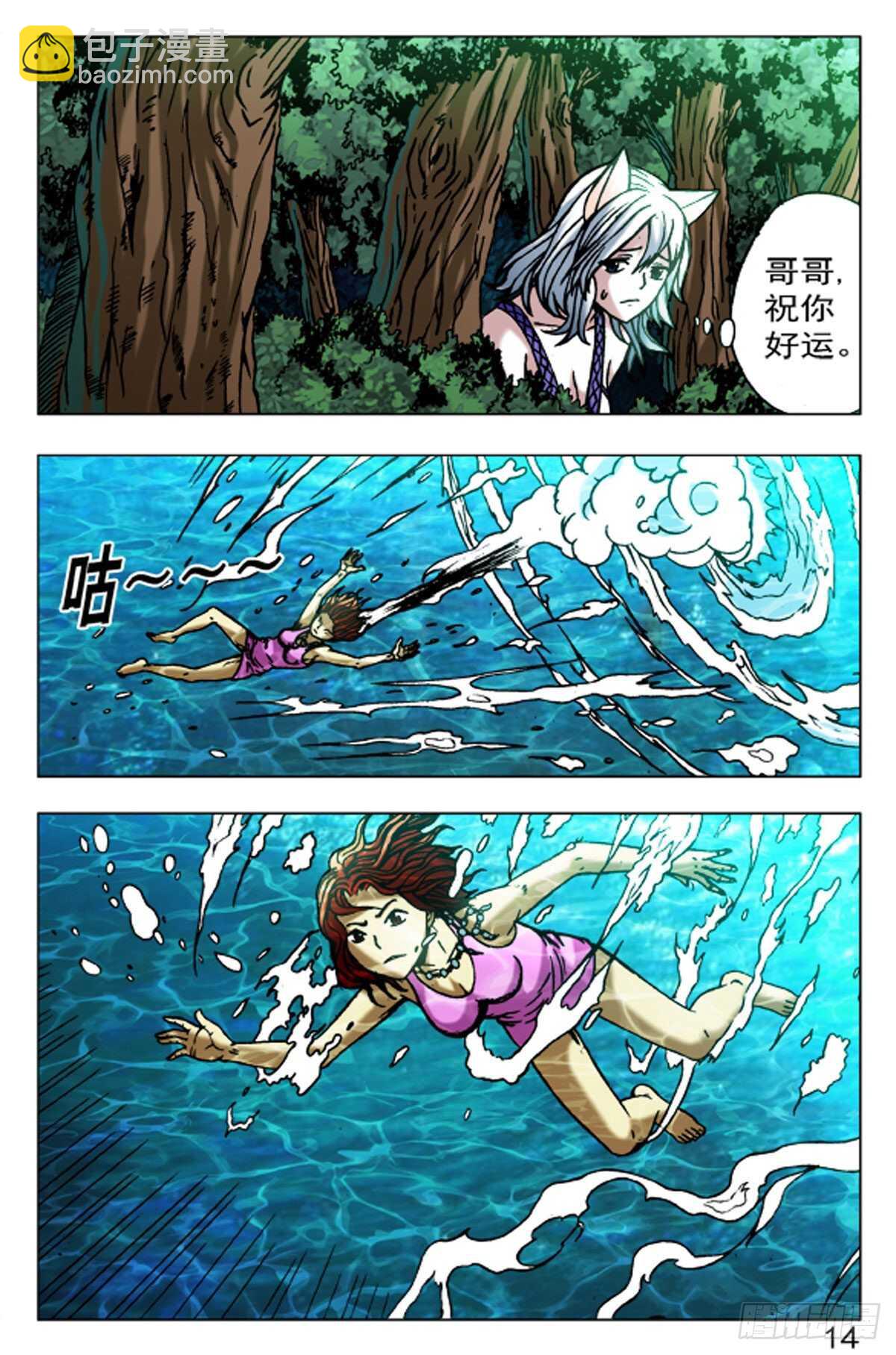 56-第56话