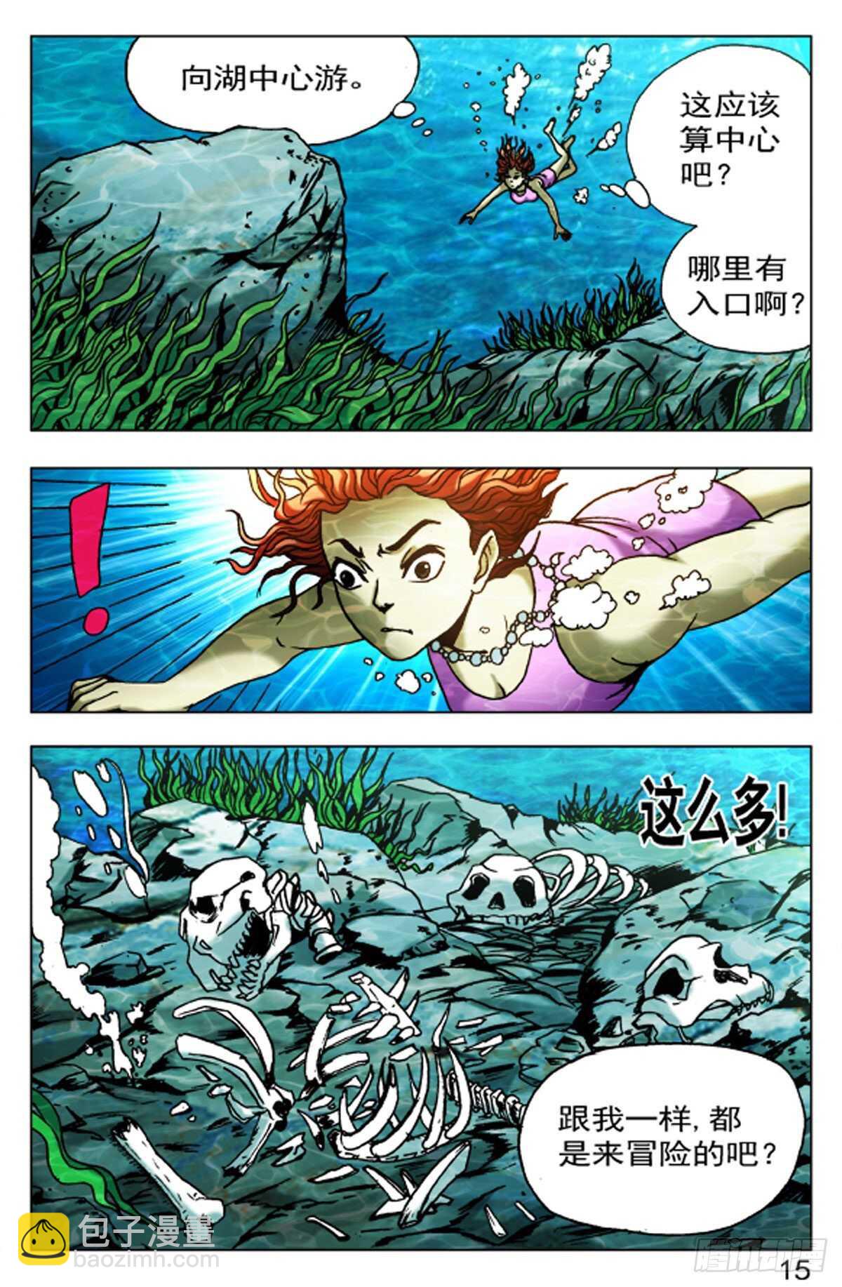 56-第56话