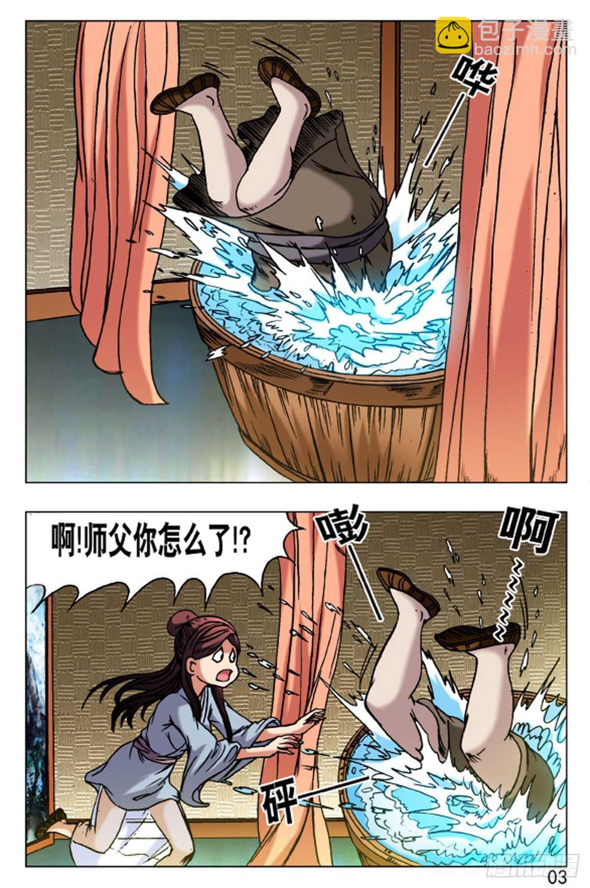 60-第60话