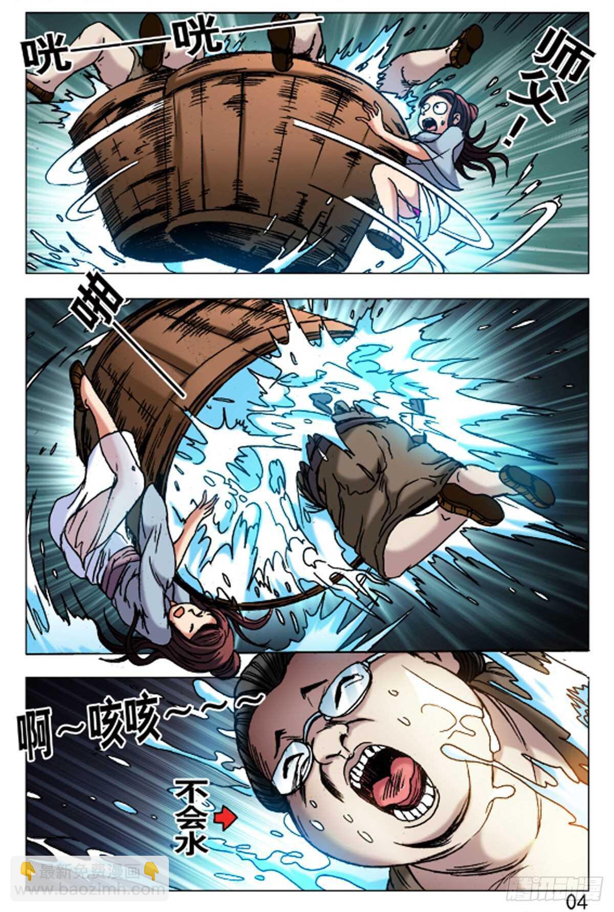 60-第60话