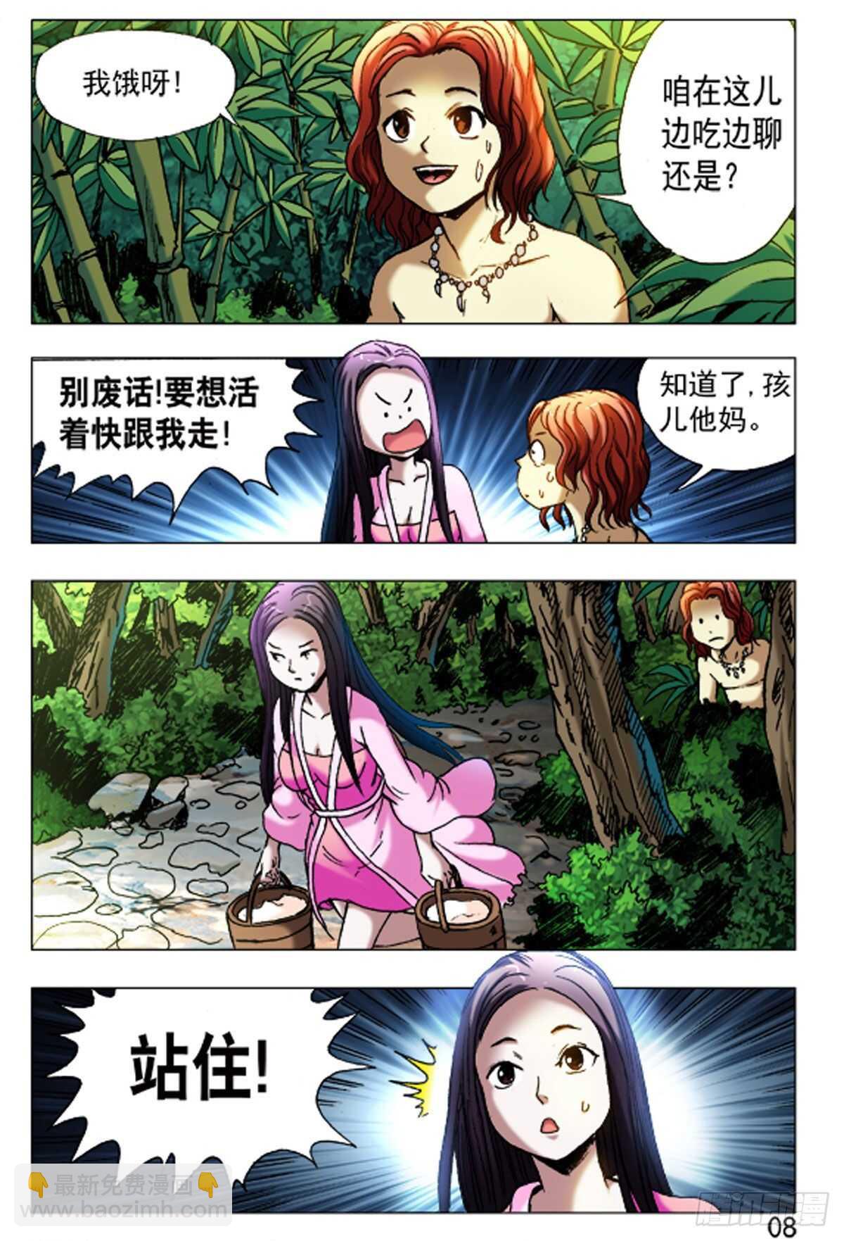 60-第60话