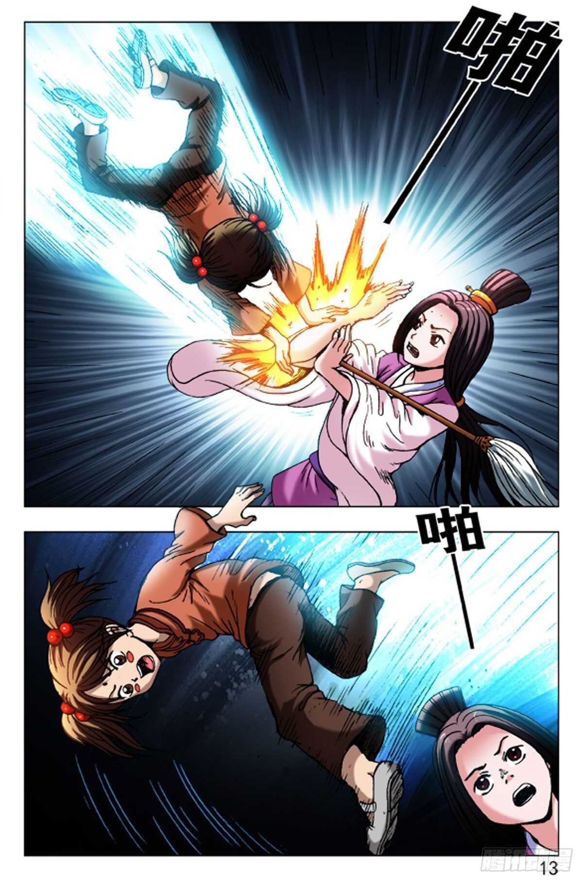 62-第62话