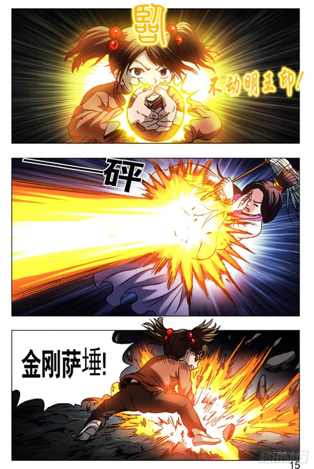 62-第62话