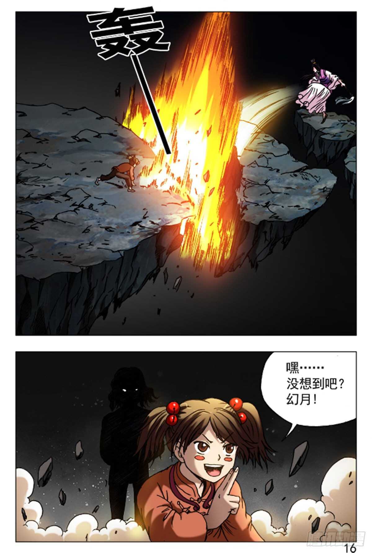 62-第62话