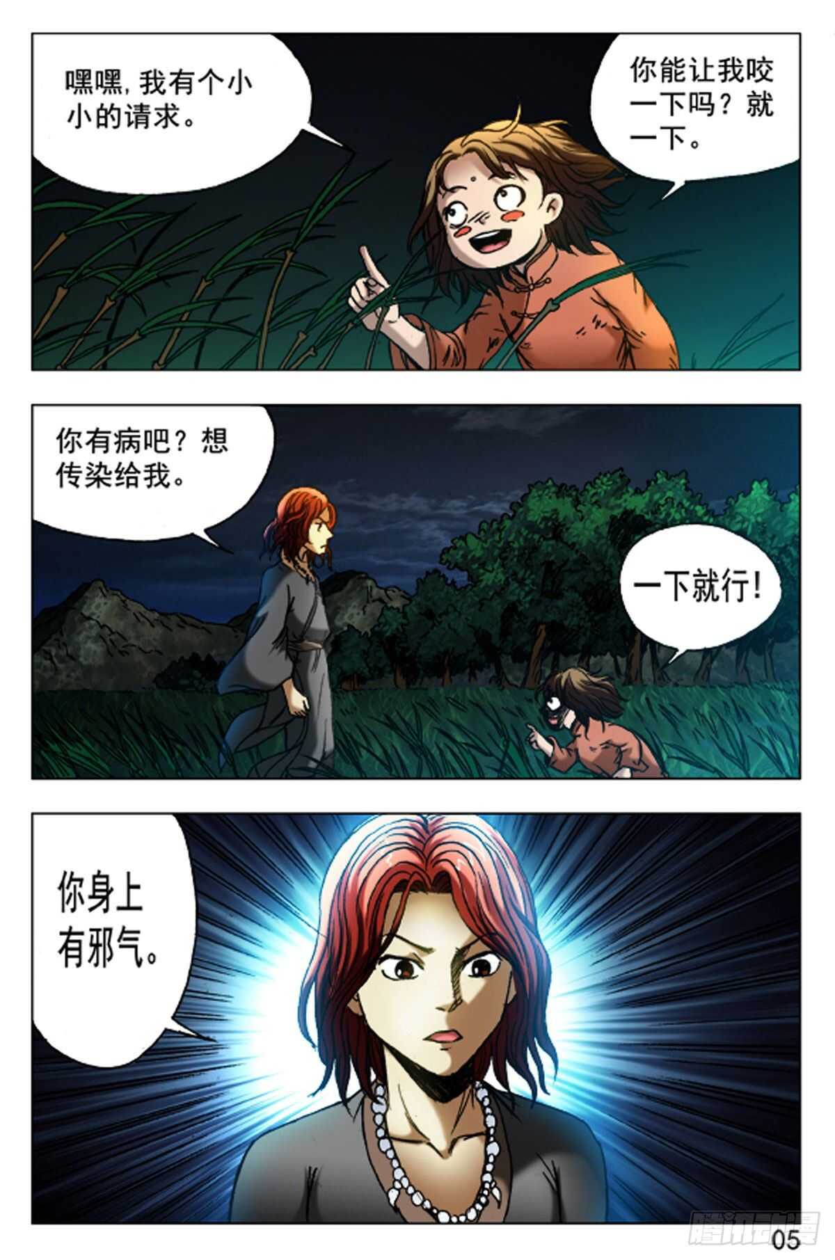 64-第64话
