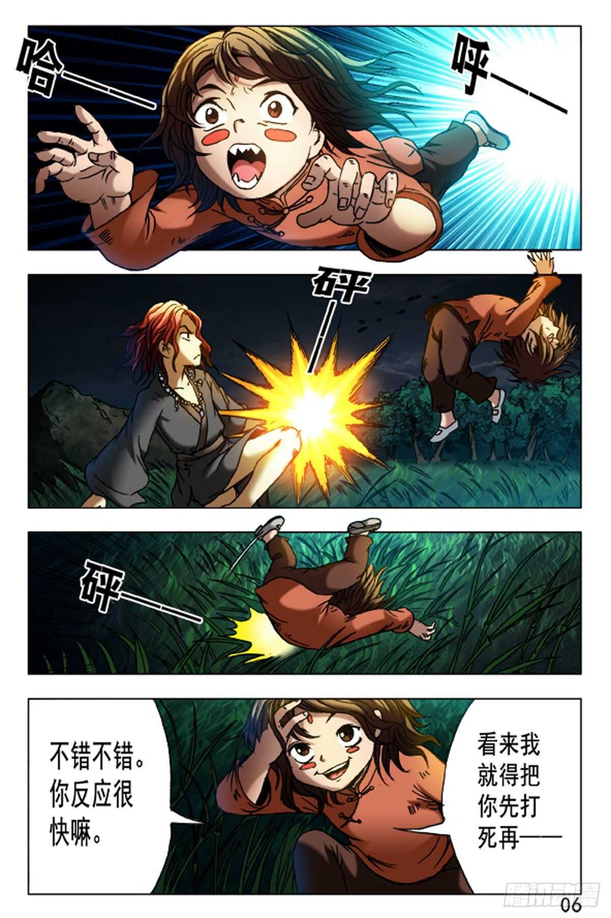 64-第64话