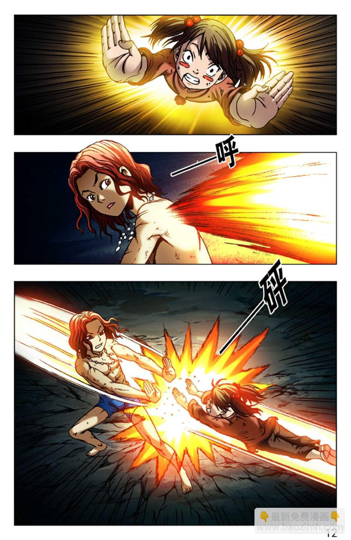 66-第66话