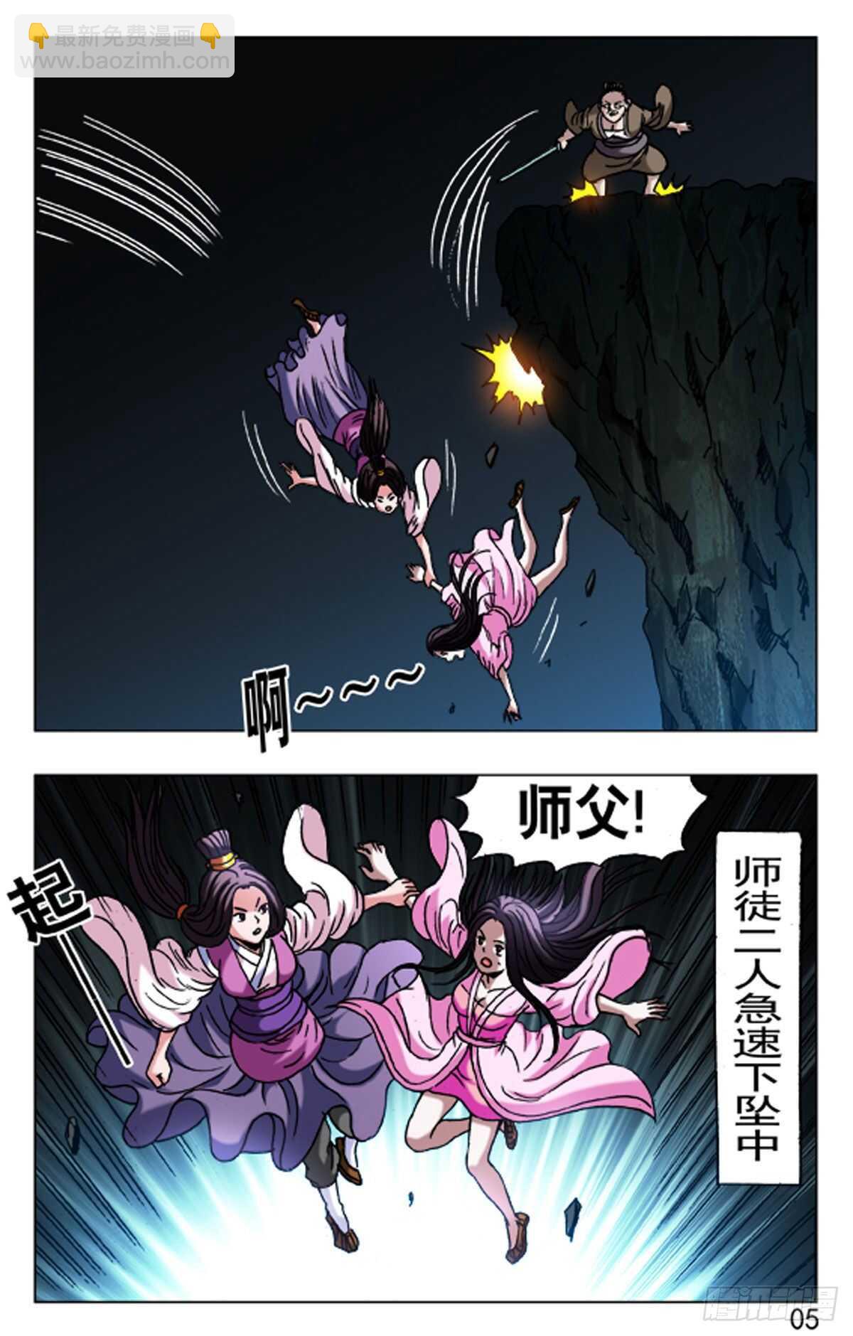 66-第66话