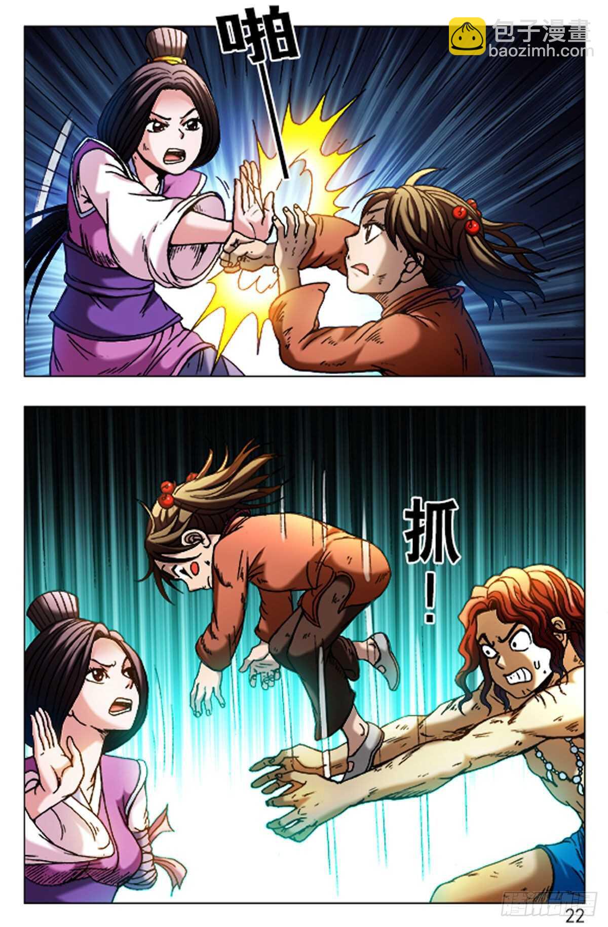68-第68话