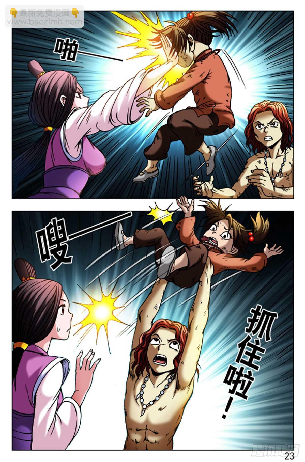 68-第68话