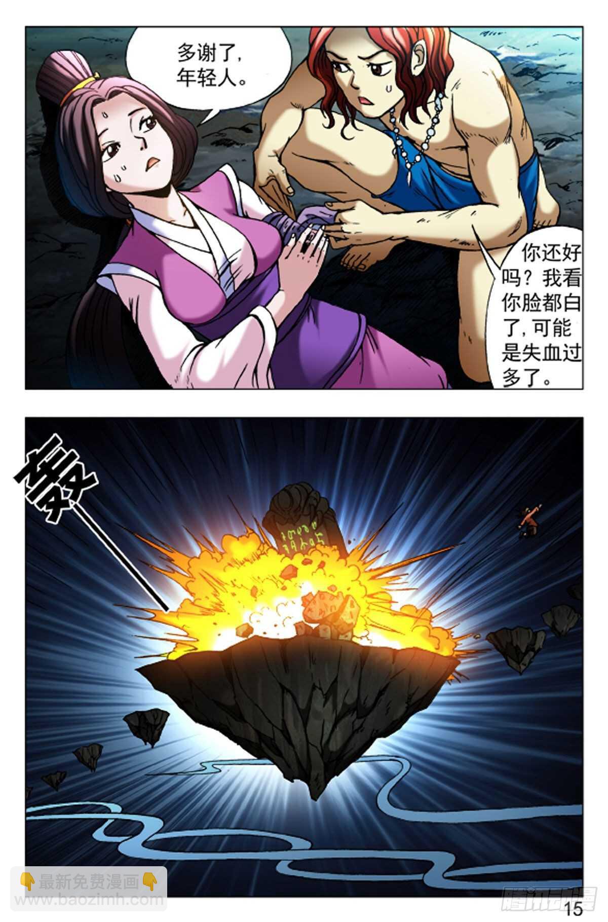 68-第68话