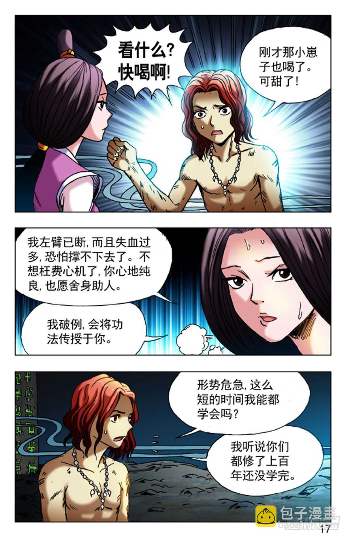 68-第68话