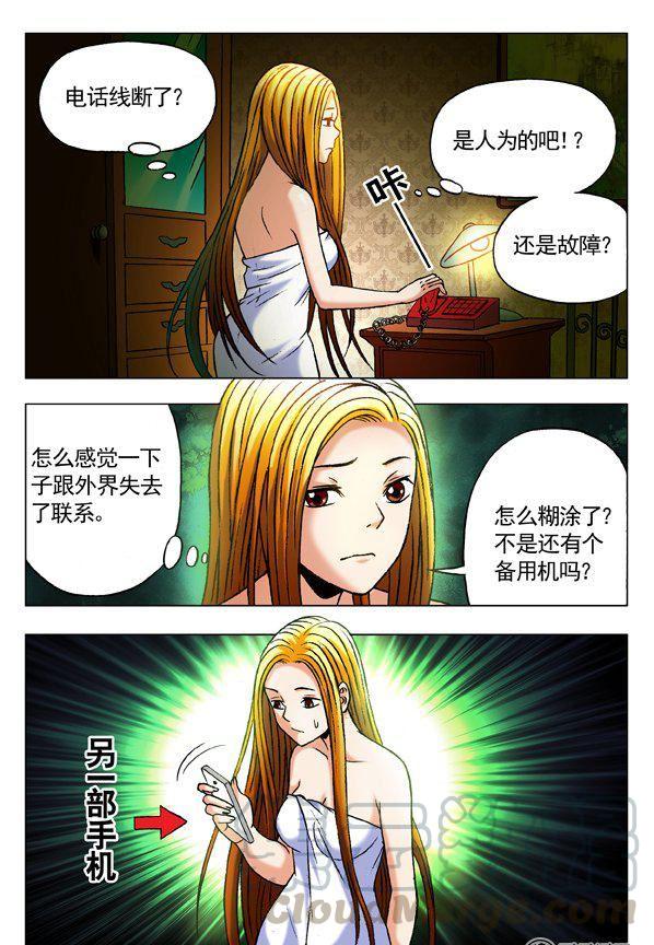 70-第70话