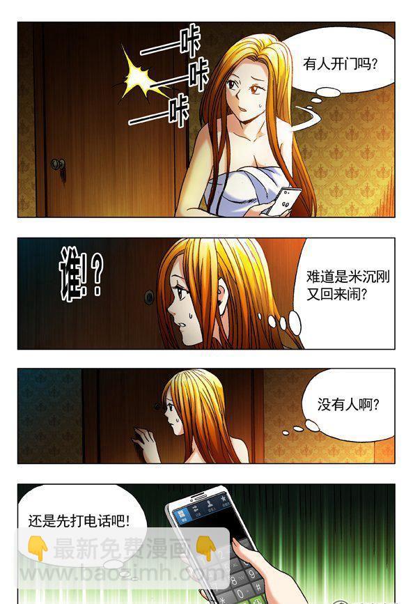 70-第70话