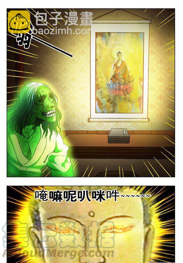 70-第70话