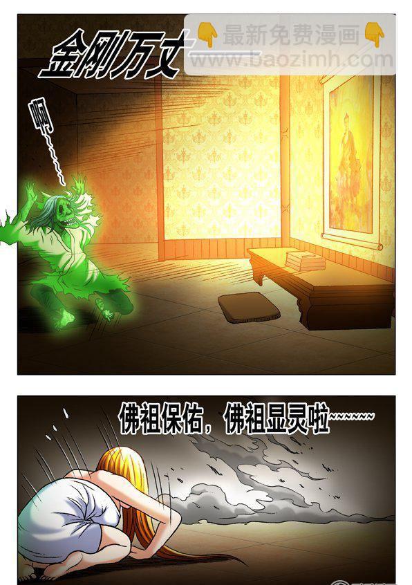 70-第70话