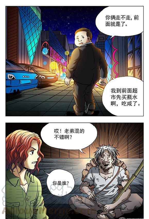 72-第72话