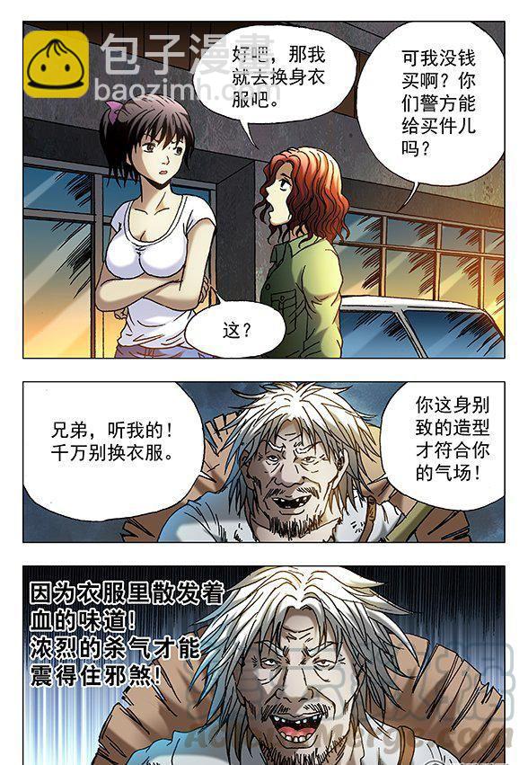 72-第72话