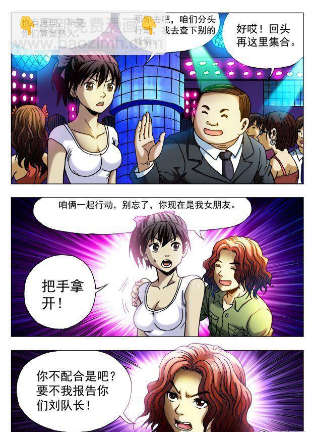74-第74话