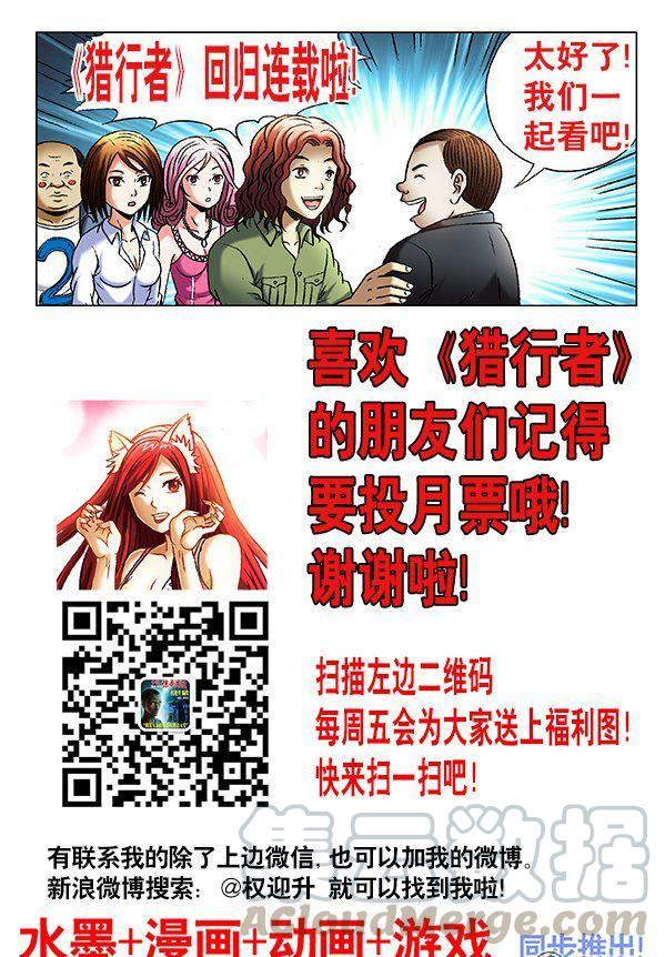74-第74话