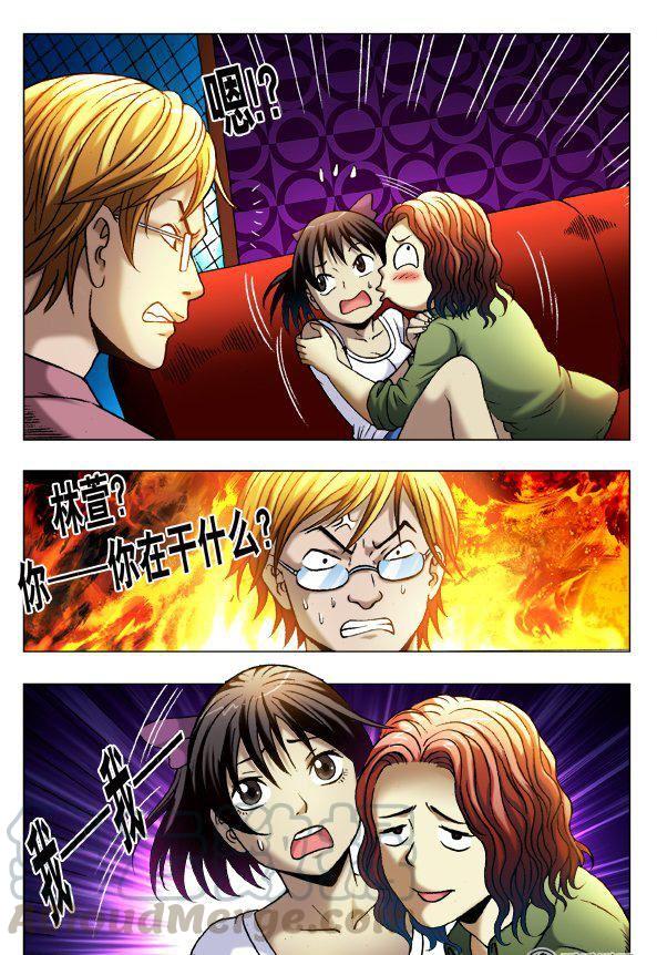 77-第76话