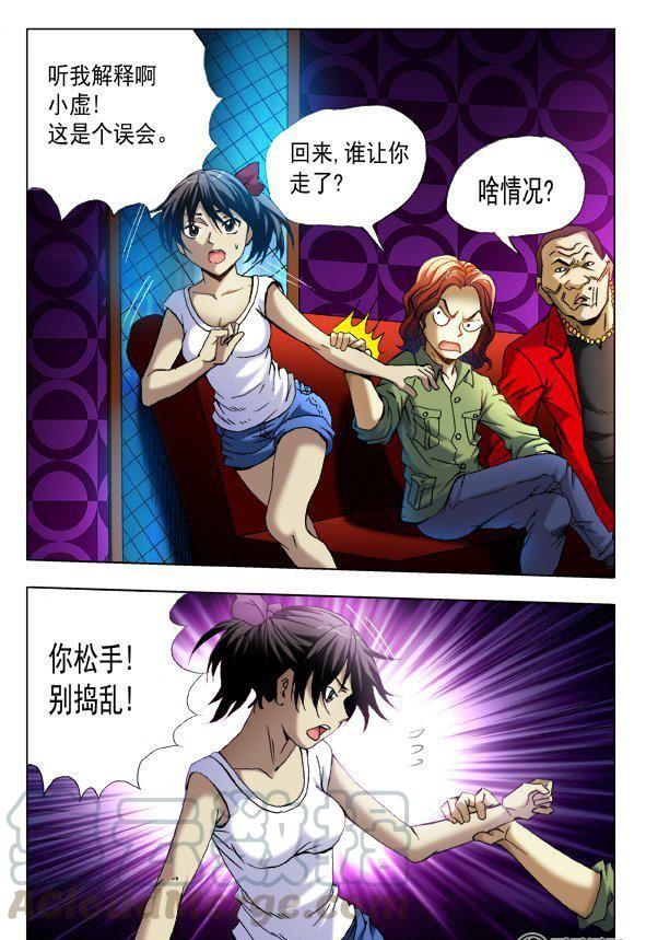 77-第76话