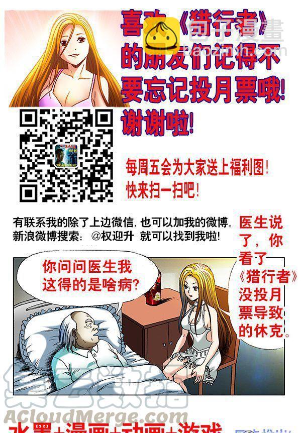 77-第76话