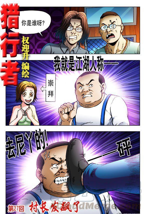 79-第78话