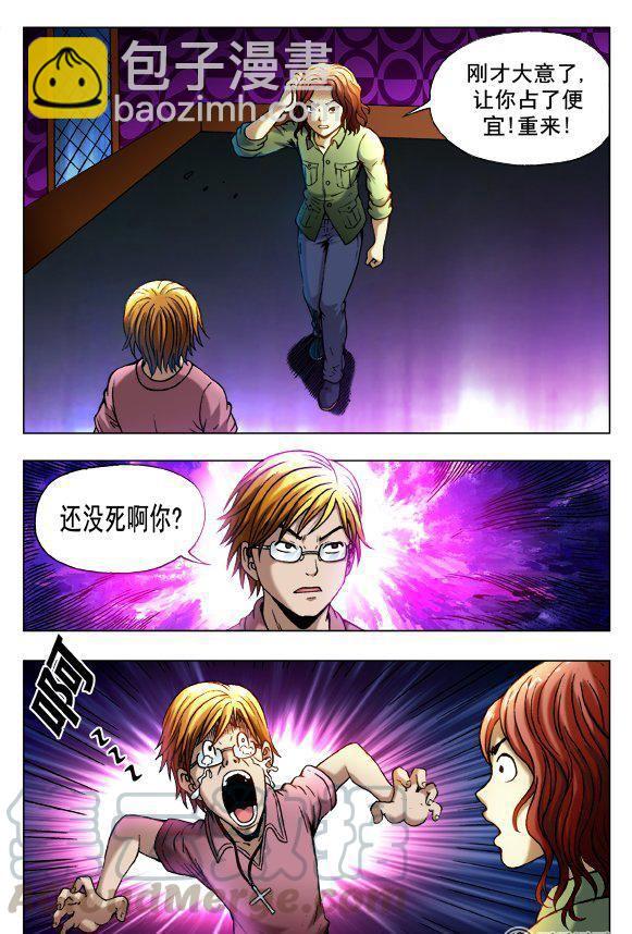 79-第78话