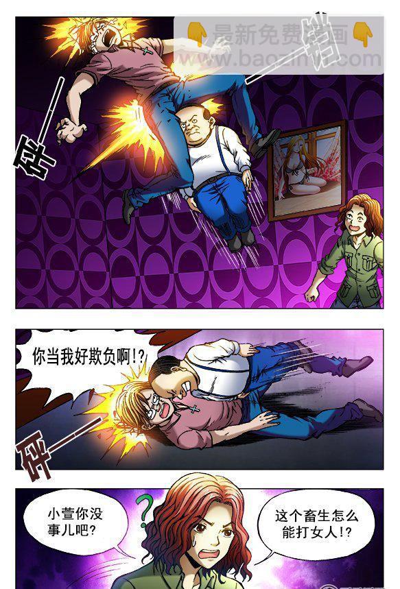 79-第78话