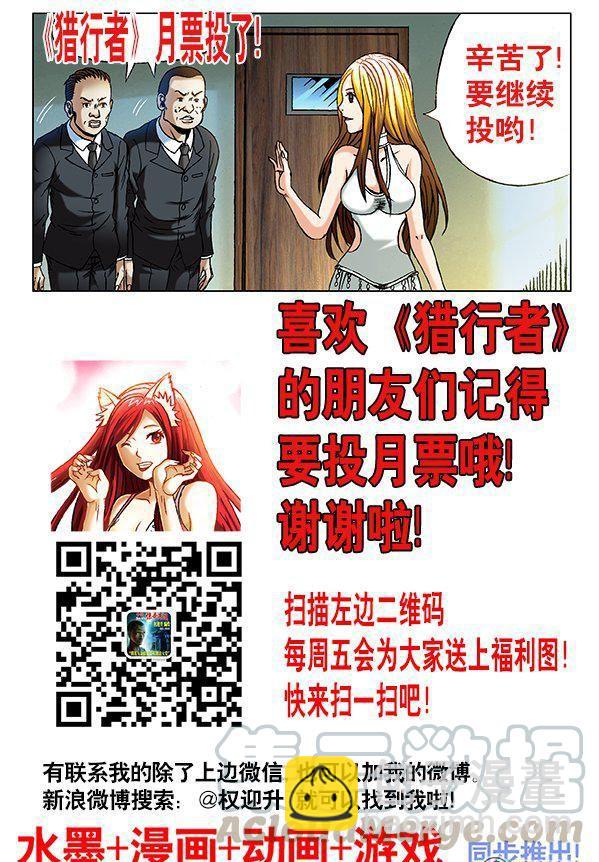 79-第78话