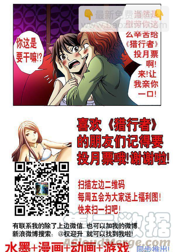 81-第80话