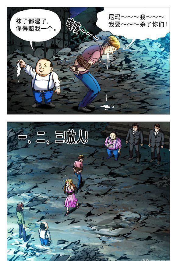83-第82话