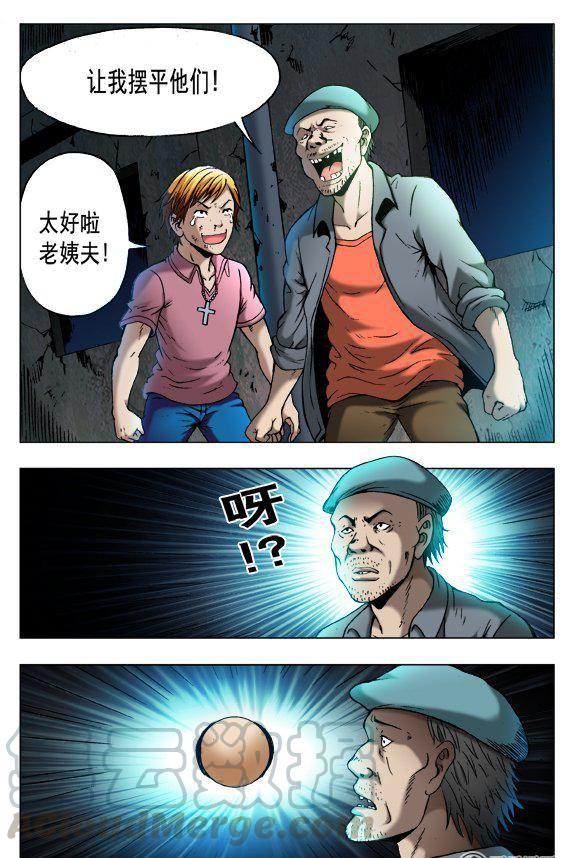 83-第82话