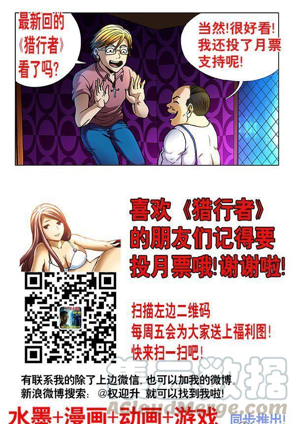 83-第82话
