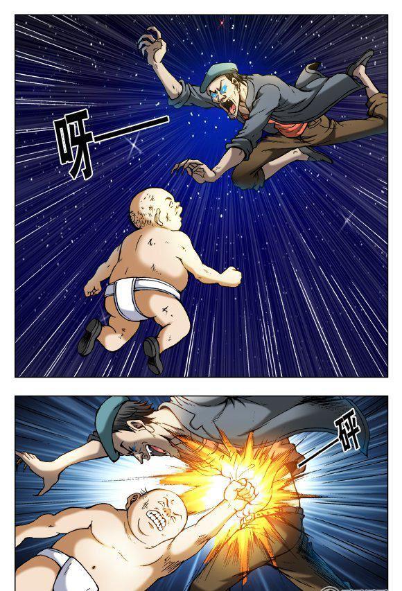 85-第84话