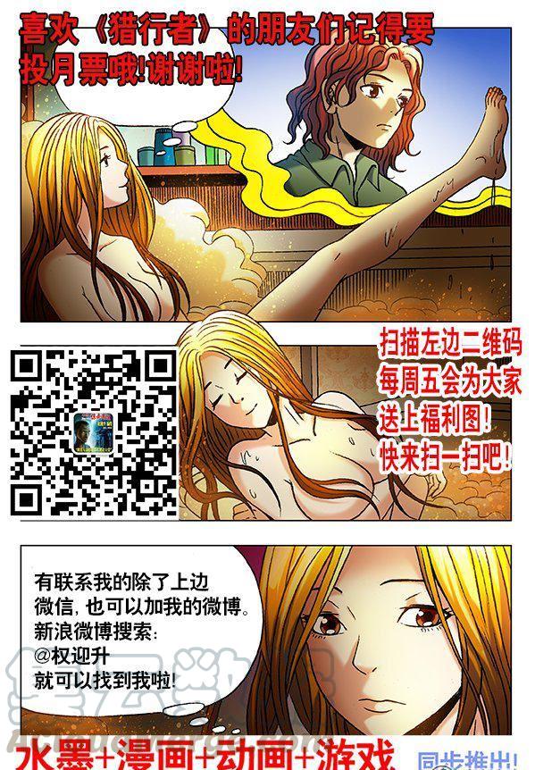 85-第84话