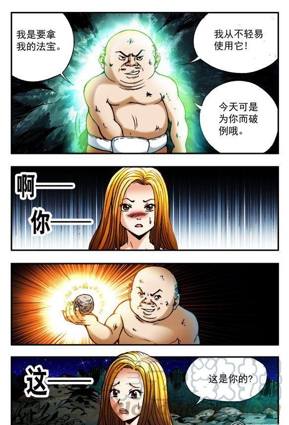 87-第86话