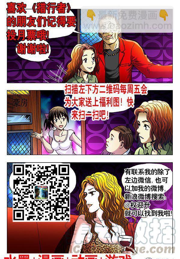 87-第86话