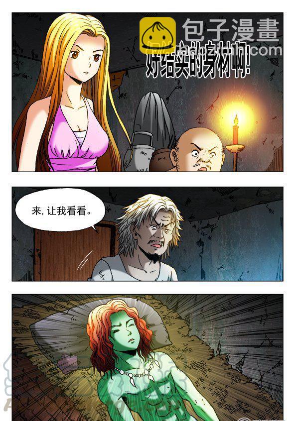89-第88话