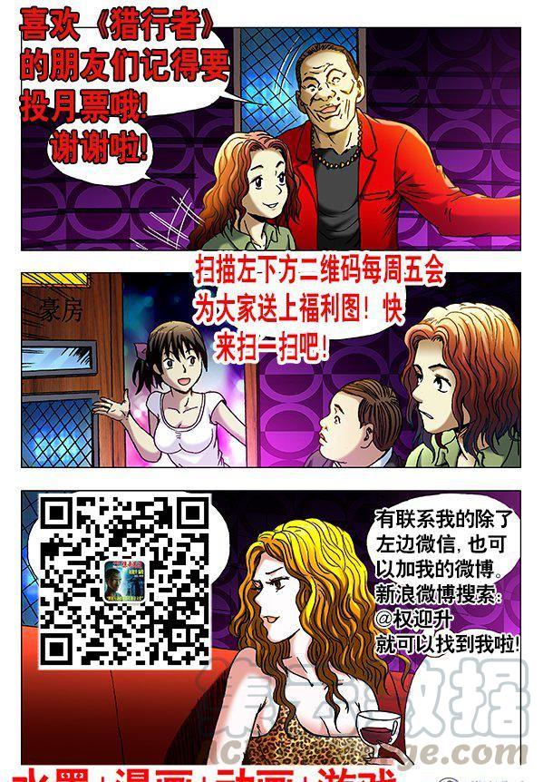 89-第88话