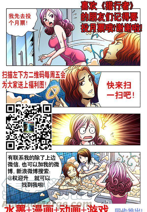 91-第90话