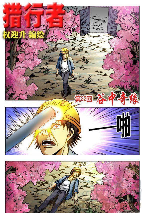 94-第92话