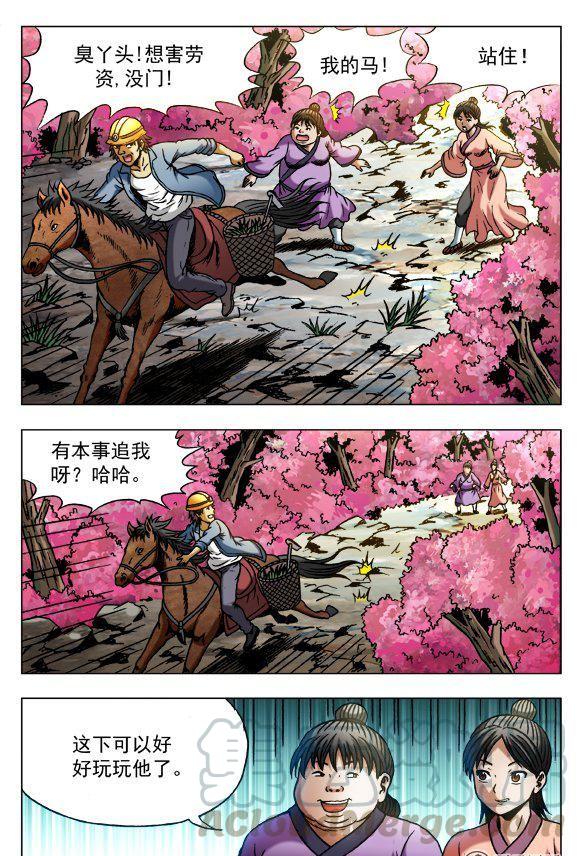 94-第92话