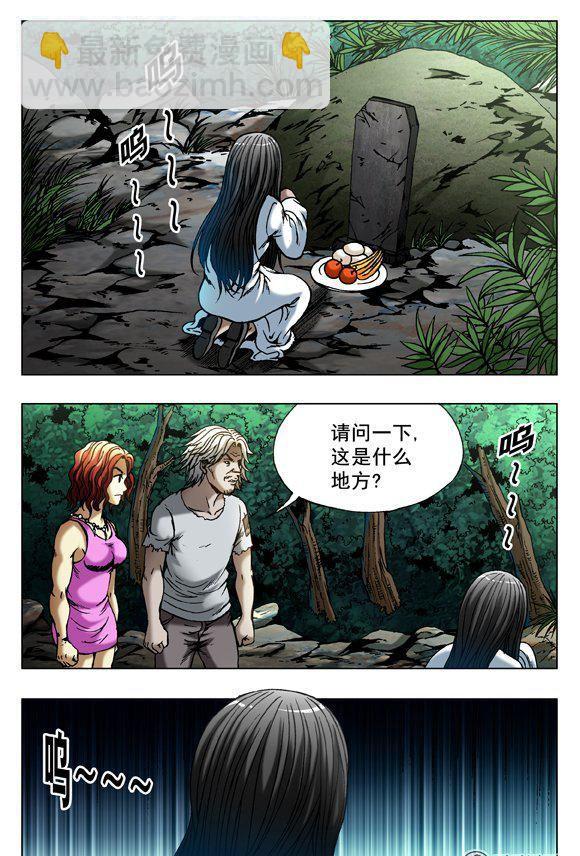 98-第96话