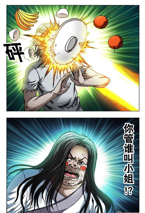 98-第96话