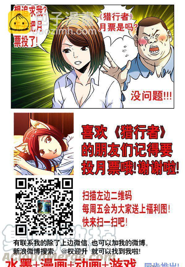 98-第96话